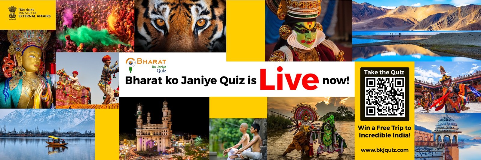 Bharat ko Janiya Quiz