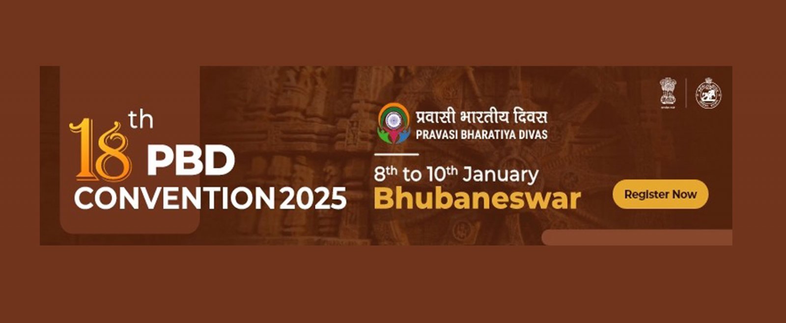 18th PBD Convention 2025